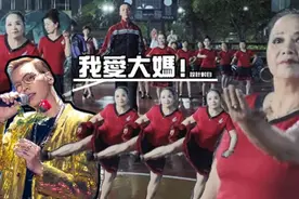 陈伟霆走土味路线？继《野狼Disco》后一巨献，率大妈篮球场跳舞图片
