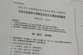 10月自考考试重点曝光图片