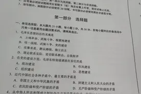 10月自考考试重点曝光图片