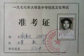 44年前的山东高考试卷曝光，学霸看完要上清北，学渣：生不逢时图片