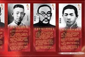 海报｜致敬！时代楷模图片