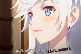 世界顶尖的暗杀者，转生为异世界贵族：瑕不掩瑜的异世界轻改佳作图片