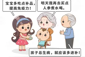 娃一年感冒几次正常？冬天提高免疫力别抓瞎，做好2件事就够图片