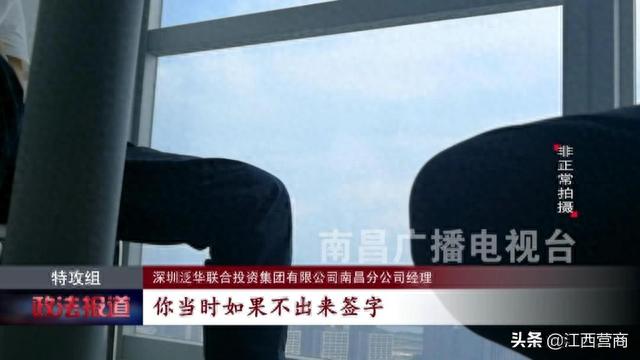 在泛华金融贷款逾期，泛华金融合法吗 配图04