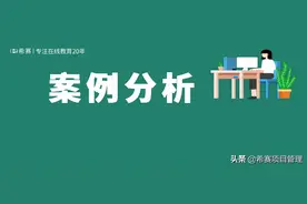 责任划分不清晰，作为PM该如何调动团队成员的工作积极性？图片