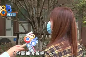 收到包裹直接拒收，事后收到70多条短信图片