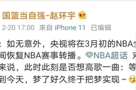 央视要复播NBA赛事了？图片