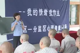 监狱服刑人员的五个后悔时刻，告诉你自由有多可贵图片