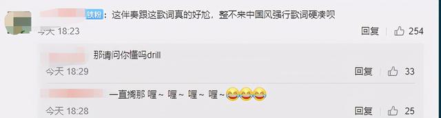 PG One新歌被下架，微博MV被删，QQ音乐人认证被撤销