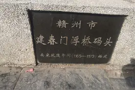 赣州古浮桥图片