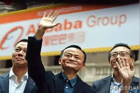 马云身家2700多亿元，需要给国家交多少税？简直不敢想象！图片