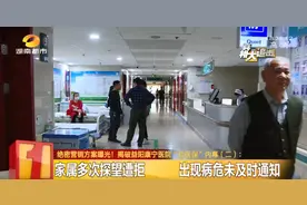 益阳一医院硬拉患者住院，诱导包吃包住、住满一周！记者暗访踢爆“套医保”内幕！监管部门介入调查图片