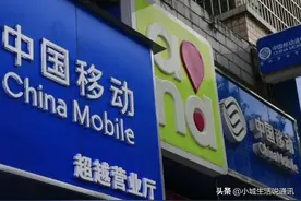 中国移动这2个号段，曾经是“老板号”，如今再次升值，你有吗？图片
