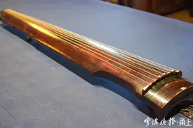 宁波天一阁捧出国宝级唐琴，大师云集“清聆·石上枯”妙音图片