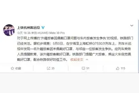 中国大妈怒怼不戴口罩外籍旅客：他凭什么在中国不守规矩！网友：怼的好图片