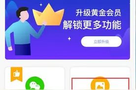 安卓手机照片被误删，还能恢复吗？图片