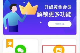 安卓手机照片被误删，还能恢复吗？图片