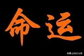 男人的命运，大都掌握在女人的手里图片