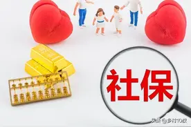 机关事业单位养老金和职业年金补发，回应中人养老金几个关键问题图片