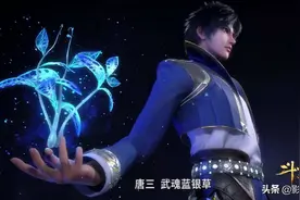 斗罗大陆：唐晨与千道流，谁更强一些呢？图片