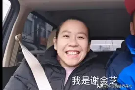 越南女人为啥喜欢中国男人？越南妹子谢金枝说出了大实话图片