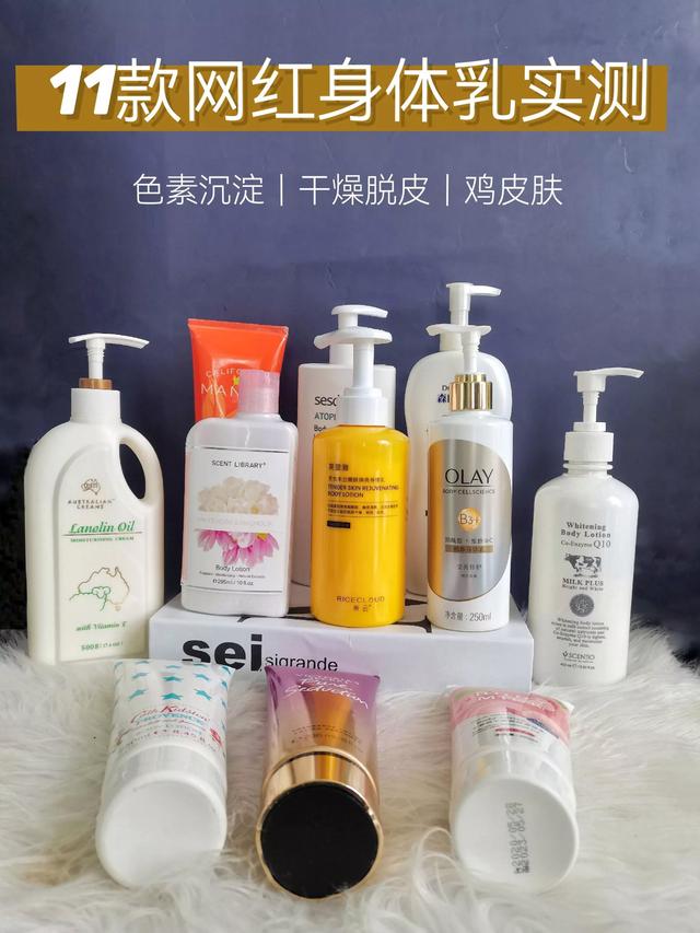 身体乳可以涂遍全身吗