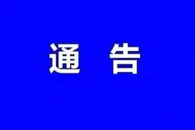 注意！清明期间龙里暂停公墓祭扫等聚集性活动图片
