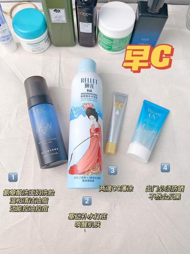 男生早C晚A打卡31天｜精简护肤变帅超快