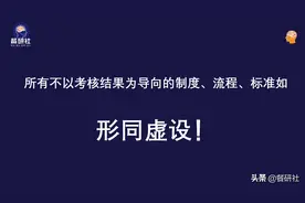五六个人的餐厅，工作也可以做绩效考核嘛？图片