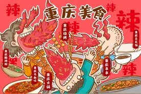 「插画分享」中华各地特色美食集锦图片