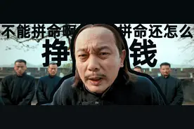 电影台词配图：《让子弹飞》之图片语言，电影表情包图片