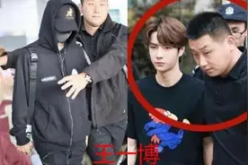 王一博的保镖，赵丽颖的保镖，baby的保镖，看到肖战：微信号多少图片