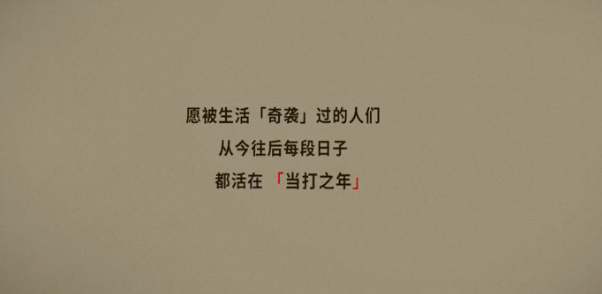 2020ϰ꣬õ20İ