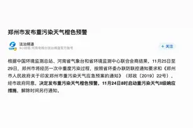 郑州2021“停工令”开始施行！都涉及哪些具体工程？会影响你家房子按时交房吗？图片