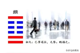 已事遄往：不求有誉于世，但求无愧我心图片