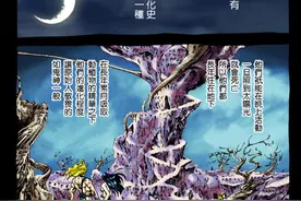 《JOJO的奇妙冒险》：究极生命体——卡兹的诞生与落幕史图片