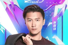 多位实力唱将×多重音乐风格=顶秀视听 江苏卫视天猫618超级晚又宣阵容了图片