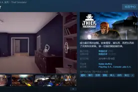 盘点网络热门“模拟器”游戏图片
