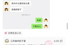 搞笑神评：给她买套教师制服，满足她的心愿吧图片