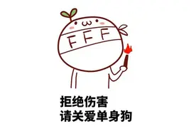 央行催你找对象了：520发行心形纪念币图片