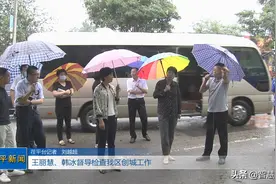 王丽慧、韩冰督导检查我区创城工作图片