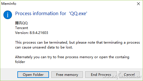 软网推荐：系统内存优化就这么简单