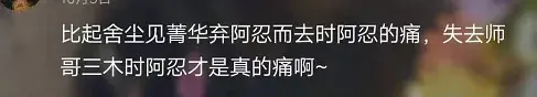 那些年让我玩到流rui的橙光游戏