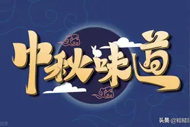 中秋前后，条件允许多给家人喝这粥，鲜味十足营养高，一锅不够喝图片