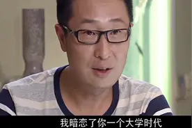 你是大美女，我是大丑男，我暗恋了你整个学生时代视频封面
