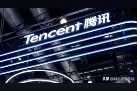 腾讯启用纯中文顶级域名“QQ.中国”，中文域名发展前景如何？图片