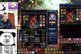 DNF：旭旭宝宝测试“骰子套”，高达2.1万亿伤害，稳居国服第一图片