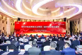 喜报 || 我校党委书记、常务副校长黄巾同志荣获中国好校长创新奖图片