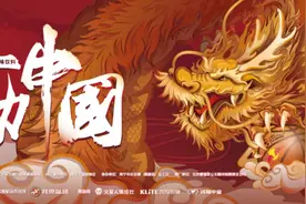 中国篮球公开赛总决赛拉开大幕 冠军争夺一触即发图片