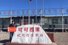 可可西里，沱沱河我仰视你图片